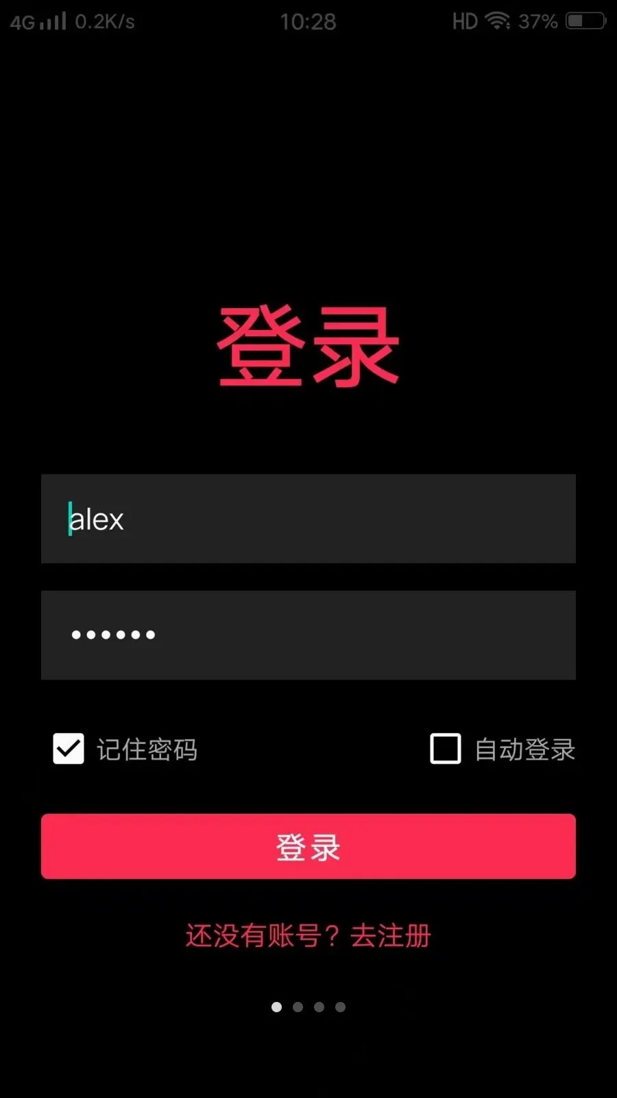 ����APP�����ֻ���v1.0 �ٷ������ͼ