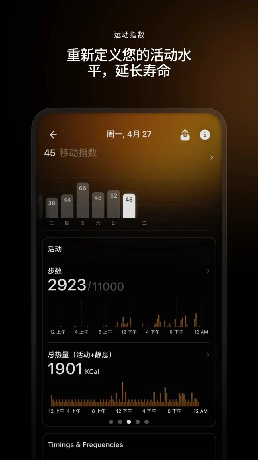 Ultrahuman2026���°汾v3.1.0.1.1 ��׿���ͼ
