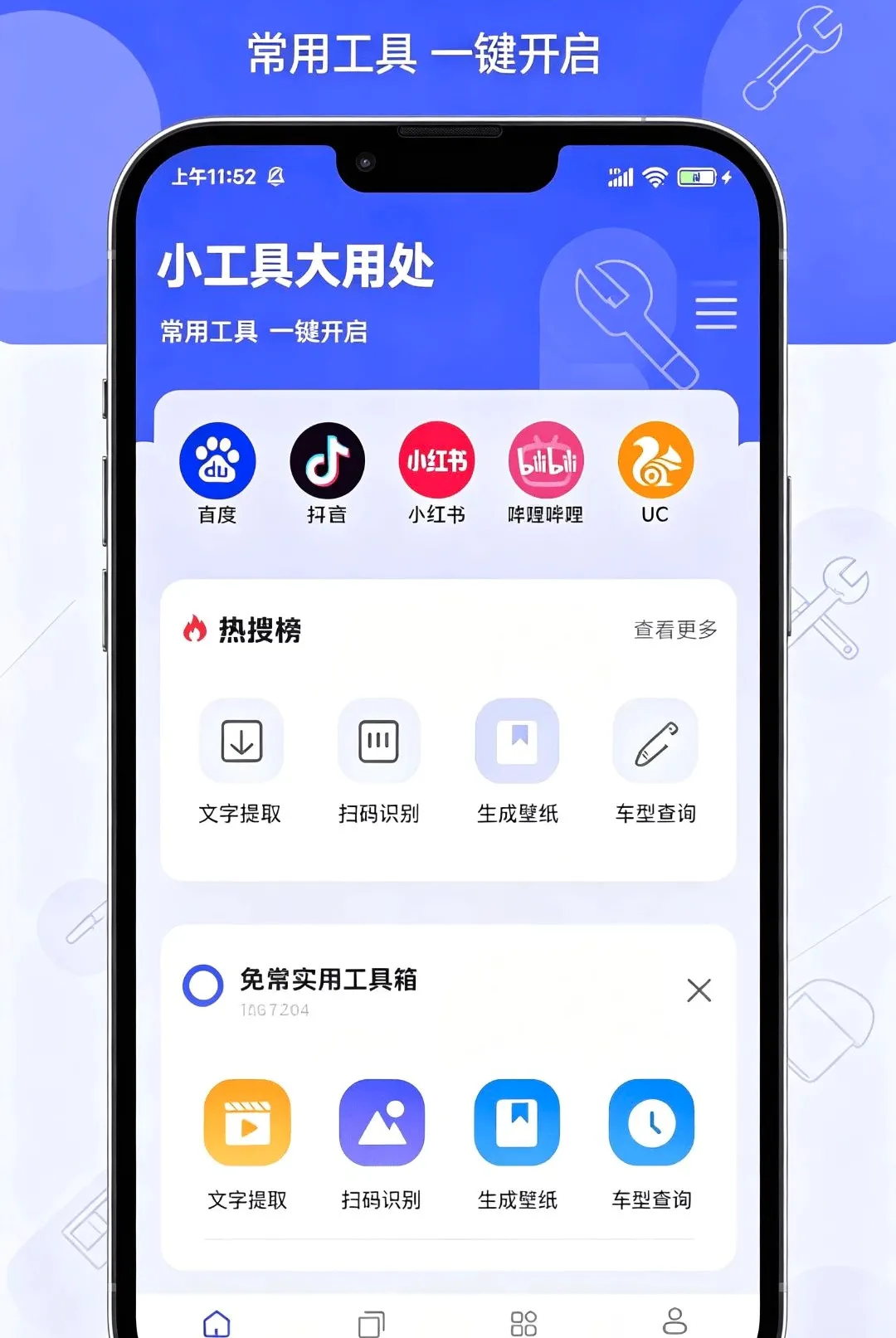 ����˽�ܰ�ȫ���������2026���°汾v1.0.0 ��Ѱ��ͼ