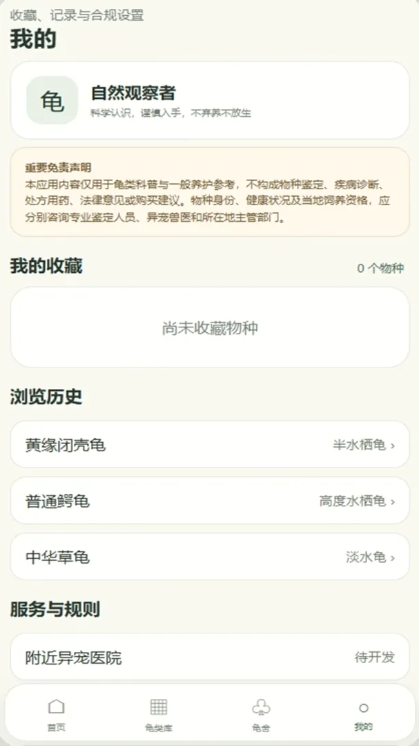 �вƵ�СԺ(���긨������)v4.0.4_xm ��׿���ͼ