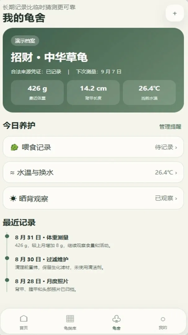 �вƵ�СԺ(���긨������)v4.0.4_xm ��׿���ͼ