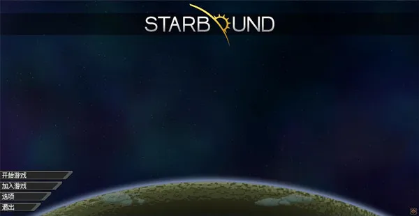 星界边境汉化版(星界边境游戏) 星界边境汉化版(星界边境游戏)