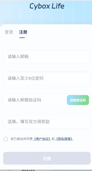 cyboxlife(AI虚拟游戏)