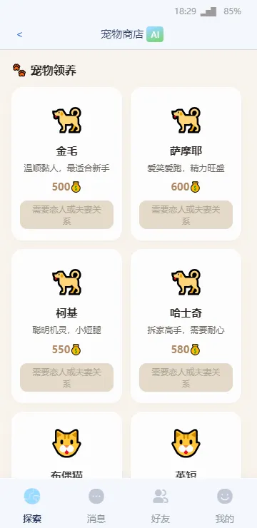 cyboxlife(AI������Ϸ)v1.0.0 �ٷ������ͼ
