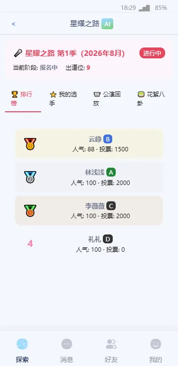 cyboxlife(AI������Ϸ)v1.0.0 �ٷ������ͼ