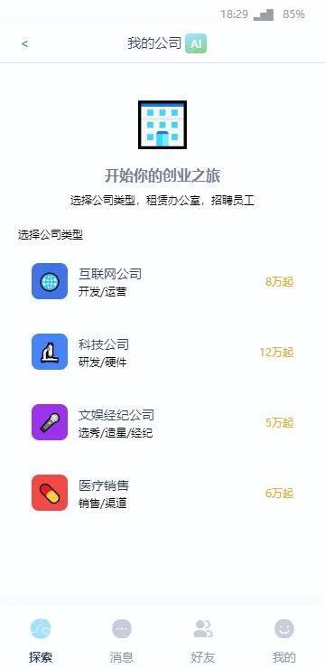 cyboxlife(AI������Ϸ)v1.0.0 �ٷ������ͼ
