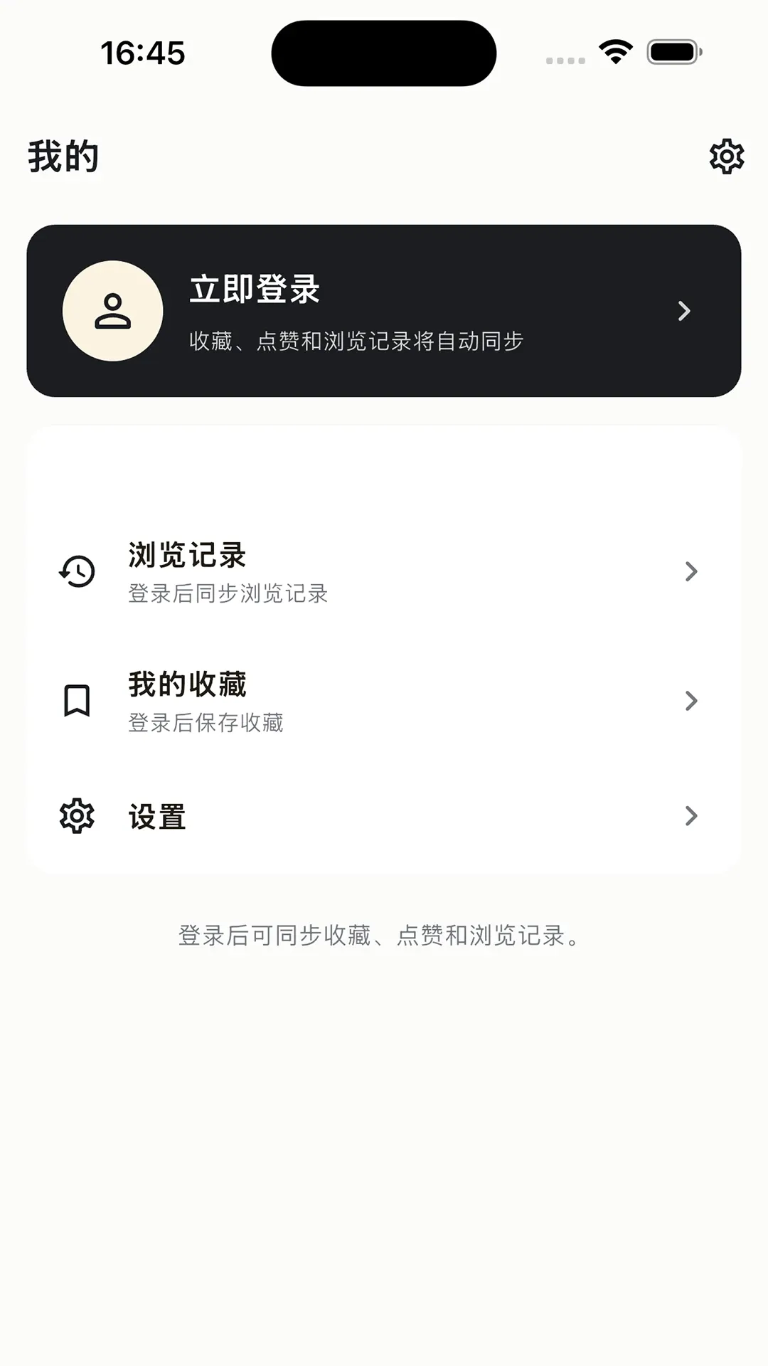 ����APP�����ֻ���v2.0.5 ��׿���ͼ