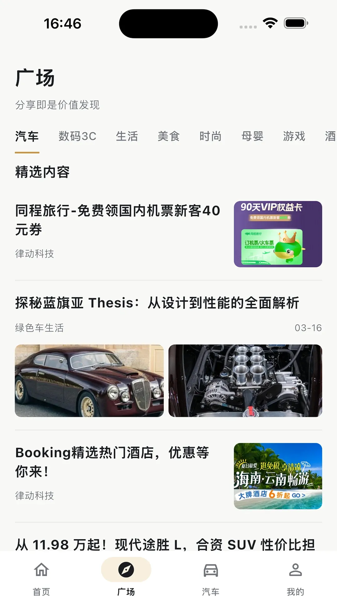 ����APP�����ֻ���v2.0.5 ��׿���ͼ