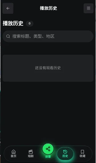 ����AI(Ӱ��׷������)v1.0 �ֻ����ͼ