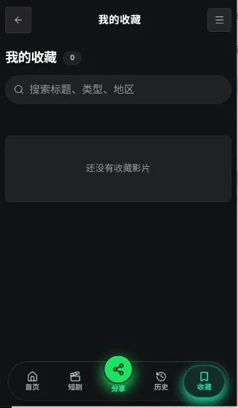 ����AI(Ӱ��׷������)v1.0 �ֻ����ͼ