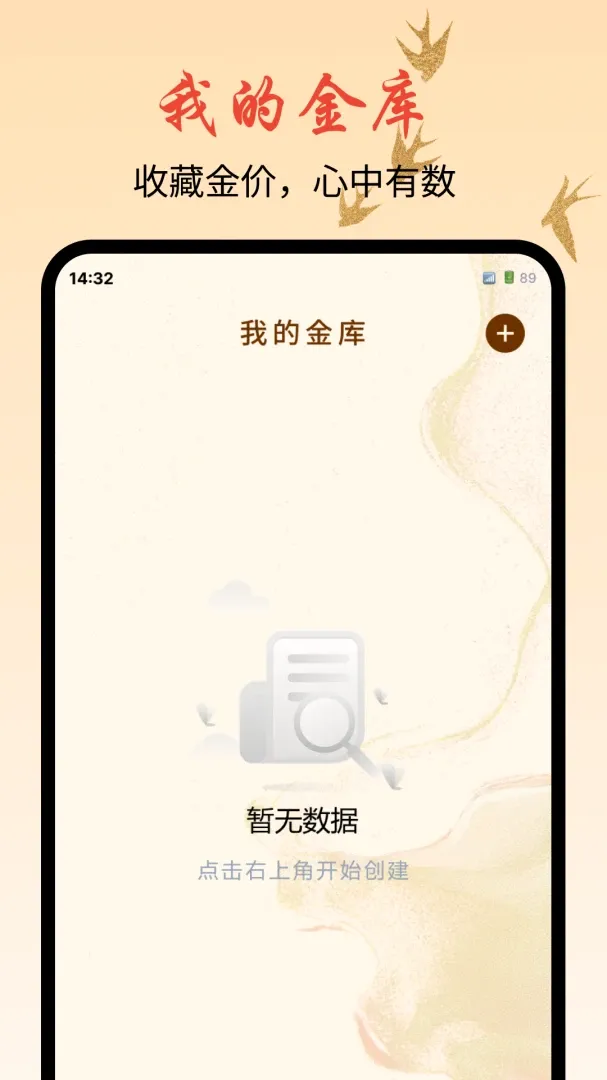 �ƽ�۸��ǵ������������ֻ���v1.0.0 �ֻ����ͼ