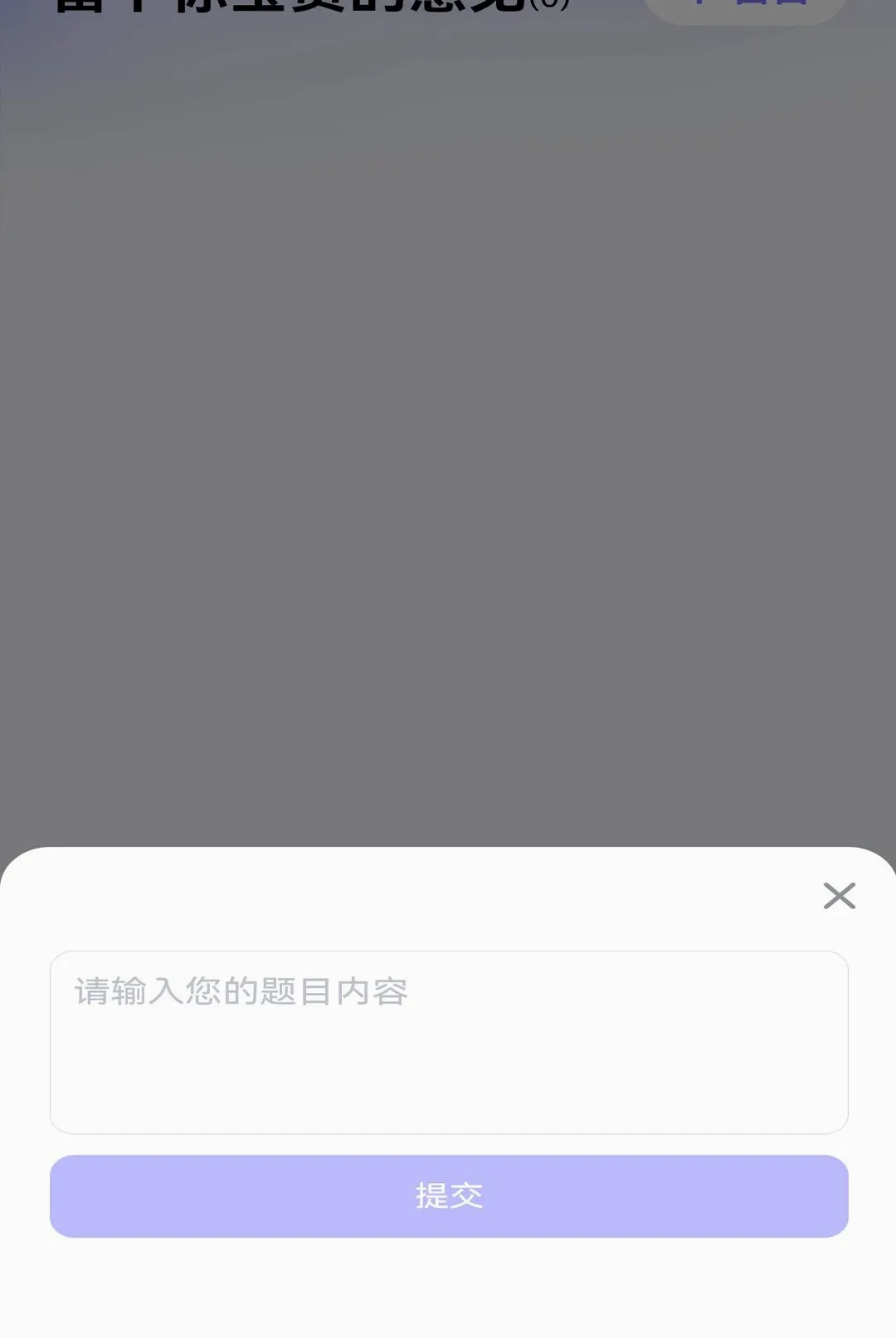 ������ԳAPP(���ݻ���ƽ̨)v1.0.0 �ֻ����ͼ
