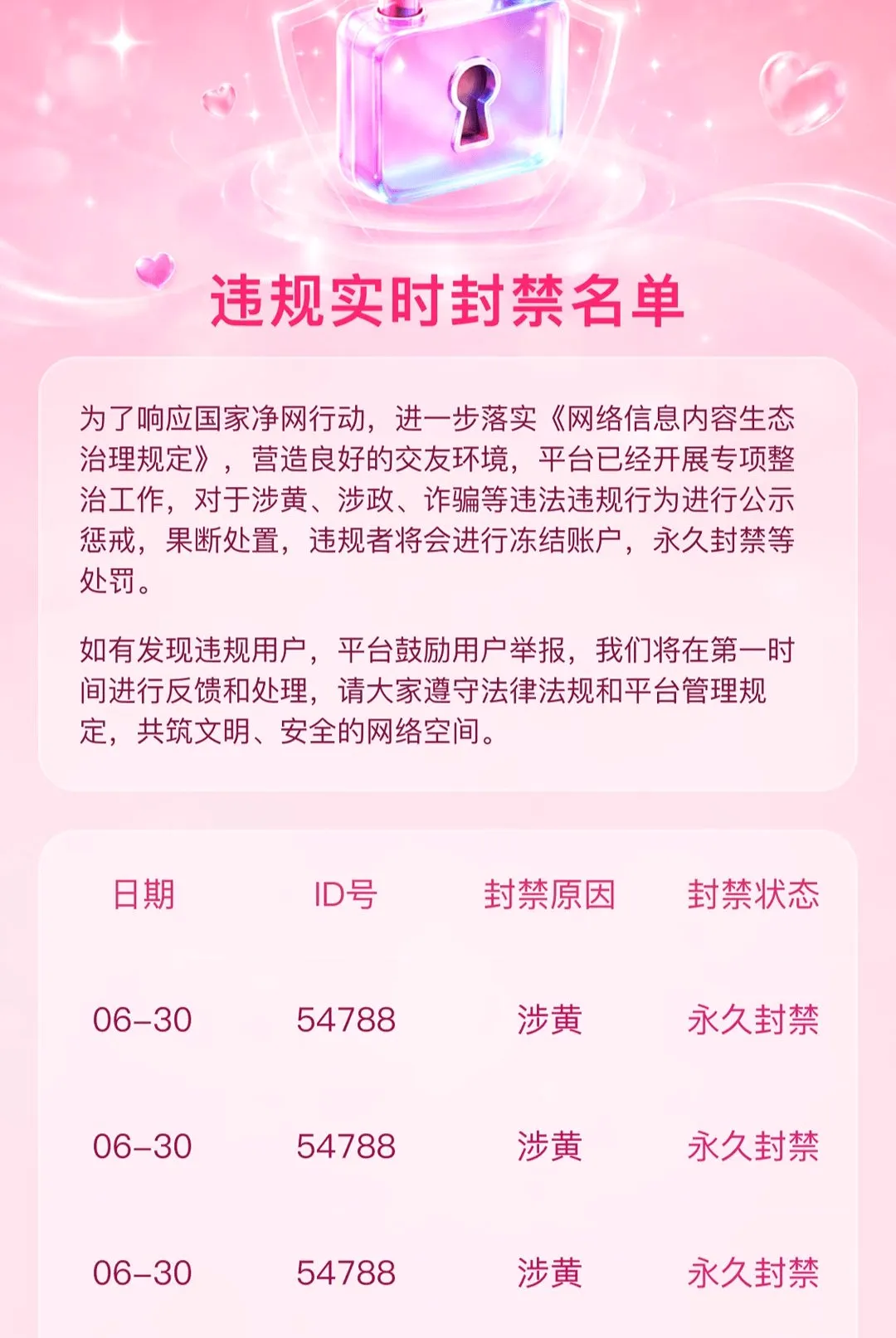 ����APP(����罻ƽ̨)v1.0.1 �ֻ����ͼ