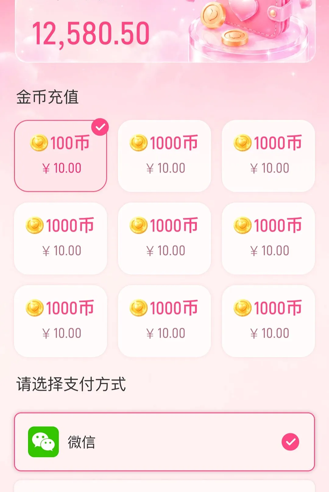 ����APP(����罻ƽ̨)v1.0.1 �ֻ����ͼ