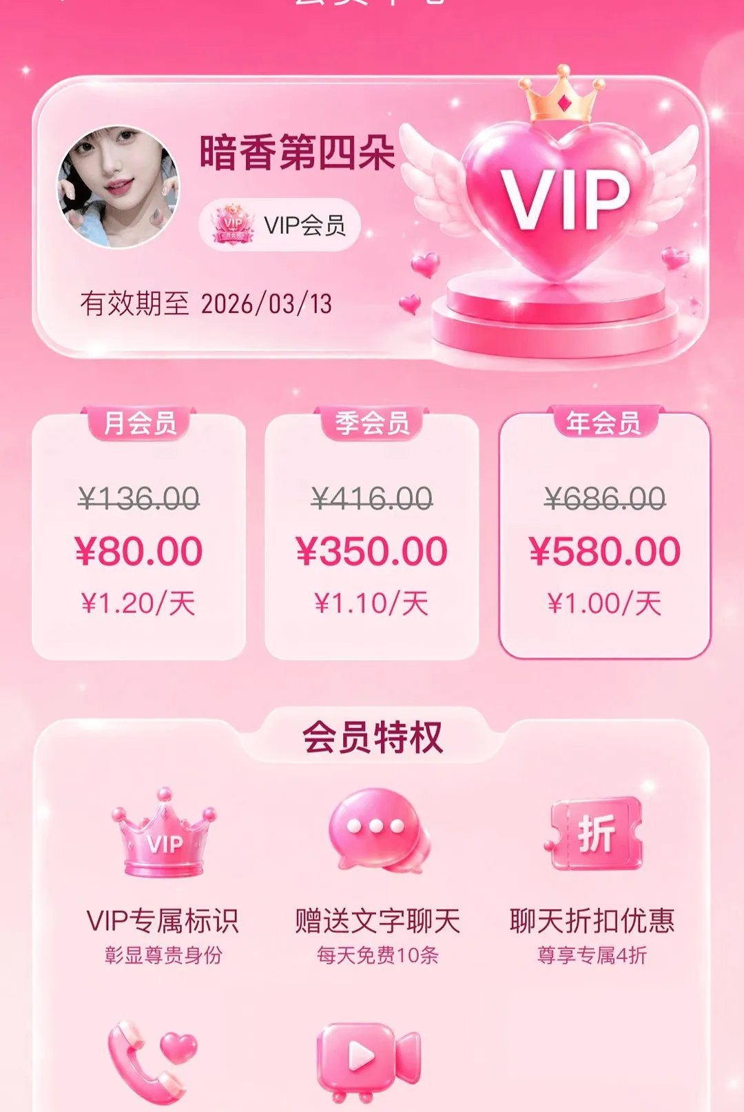 ����APP(����罻ƽ̨)v1.0.1 �ֻ����ͼ