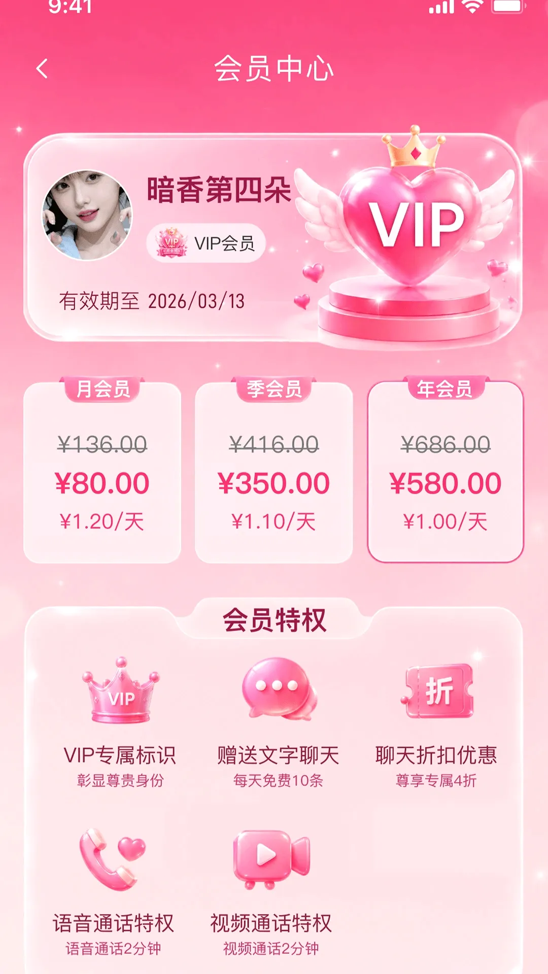 乐叙APP(真诚社交平台) 乐叙APP(真诚社交平台)