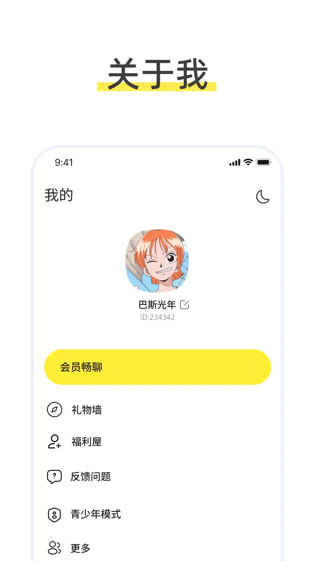 talkmagic������������2026���°汾v1.0.0 ��׿���ͼ