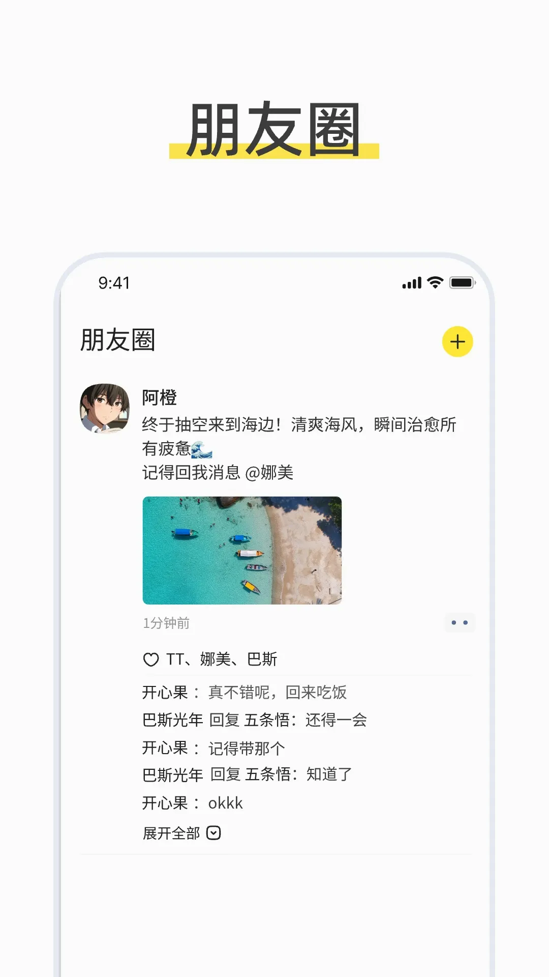 talkmagic������������2026���°汾v1.0.0 ��׿���ͼ