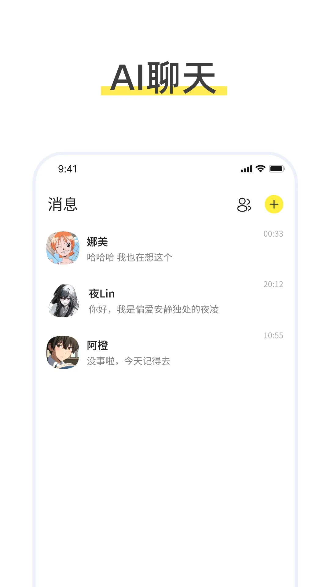 talkmagic������������2026���°汾v1.0.0 ��׿���ͼ