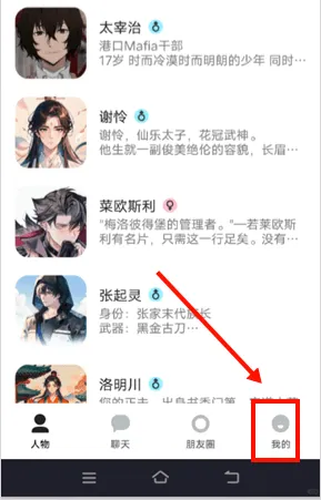 talkmagic虚拟聊天软件2026最新版本 talkmagic虚拟聊天软件2026最新版本