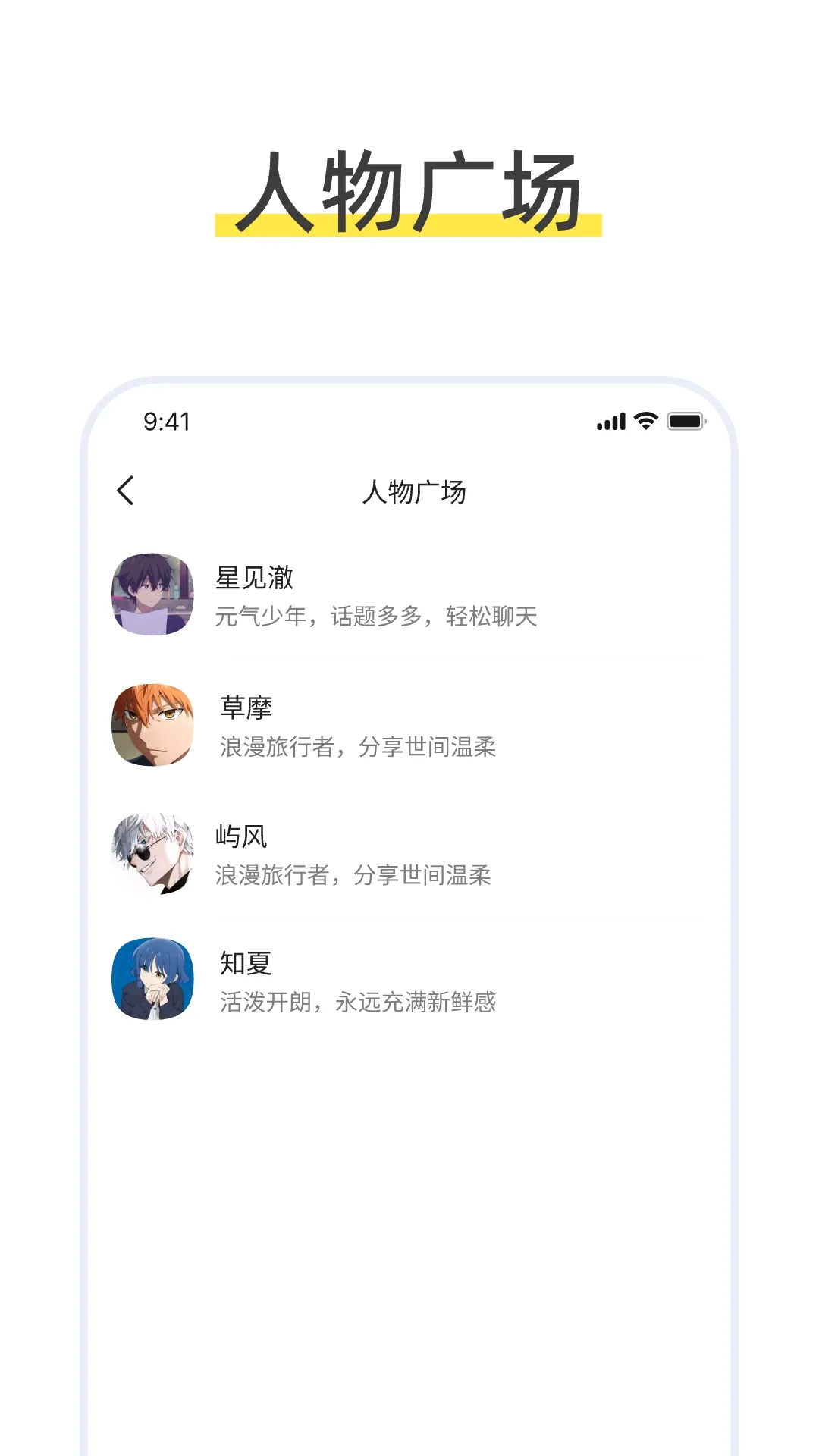 talkmagic������������2026���°汾v1.0.0 ��׿���ͼ