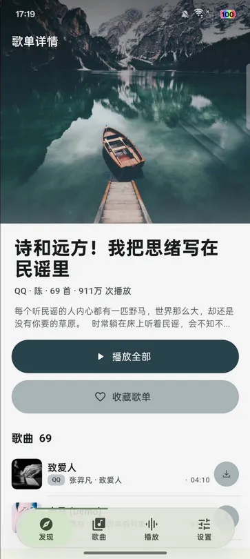 ����dev2026���°汾