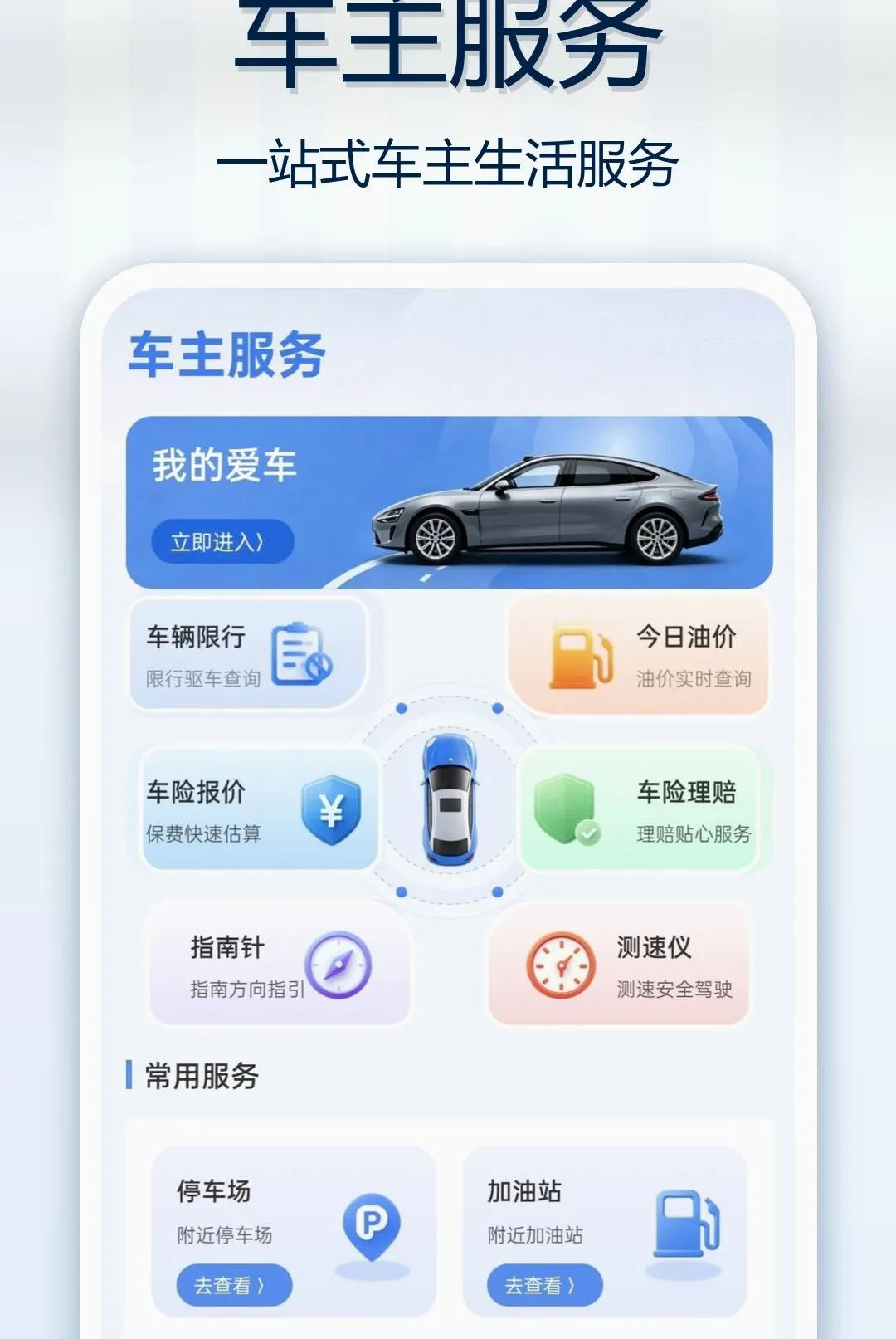 ��Ϳ������������(������������)v1.0.0 �ֻ����ͼ