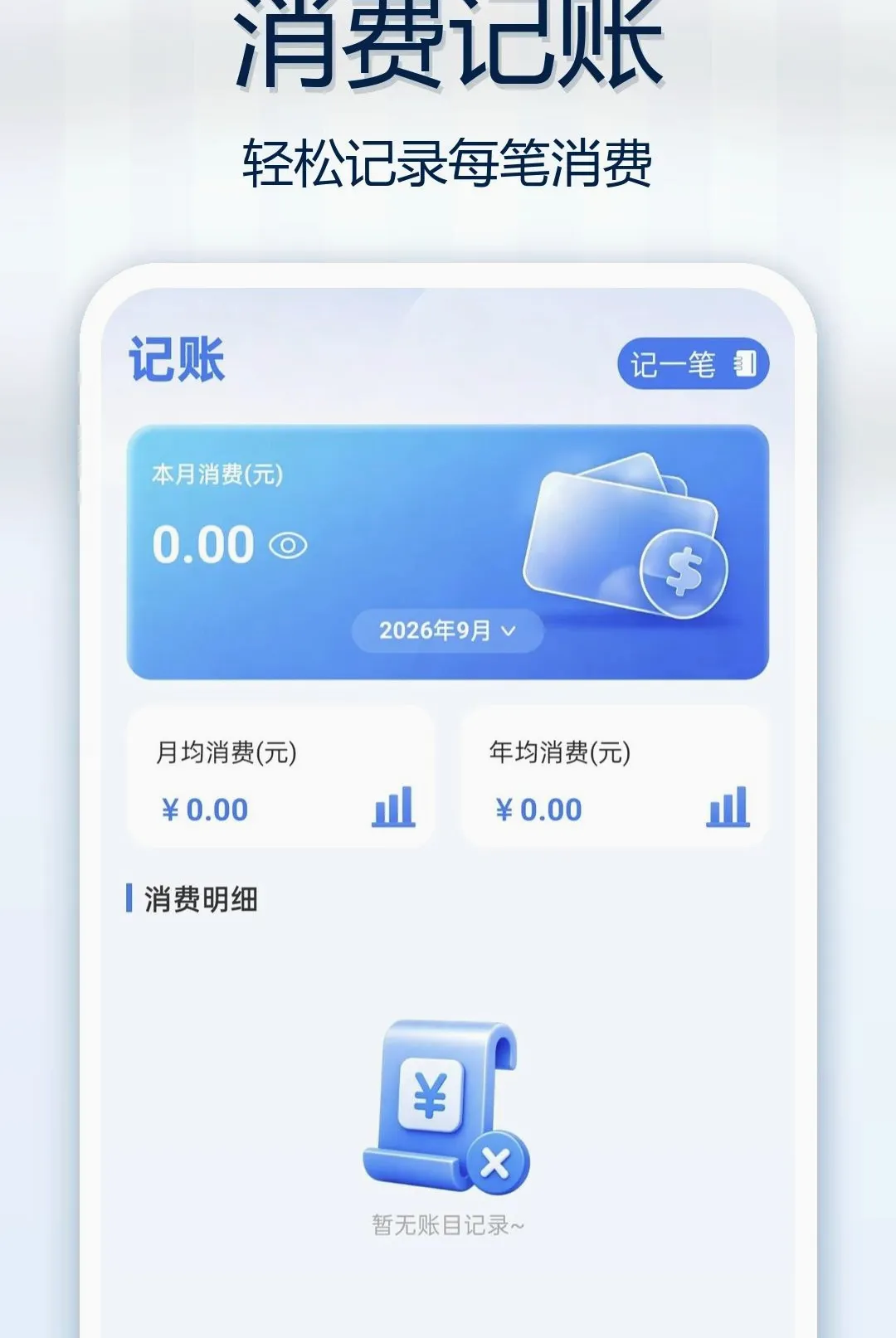 ��Ϳ������������(������������)v1.0.0 �ֻ����ͼ