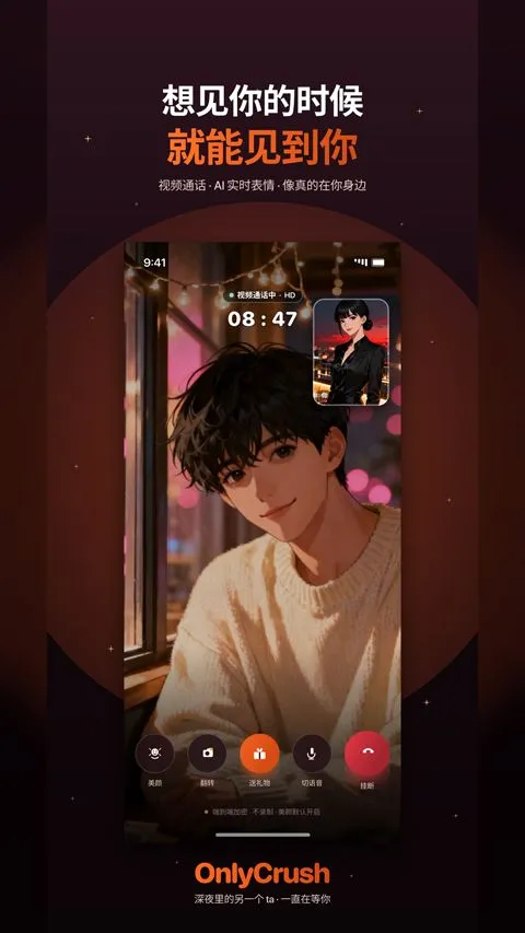 OnlyCrush(AI�������)v2.1.5 �ٷ������ͼ