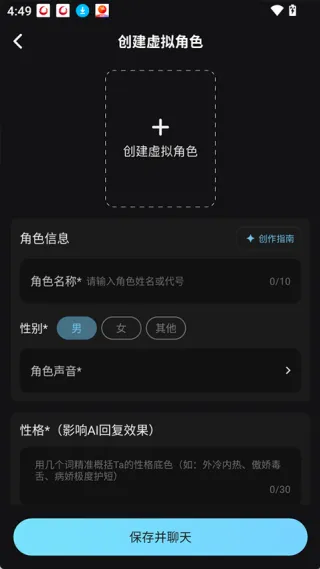 OnlyCrush(AI�������)v2.1.5 �ٷ������ͼ