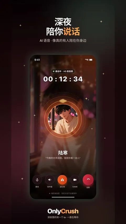 OnlyCrush(AI�������)v2.1.5 �ٷ������ͼ