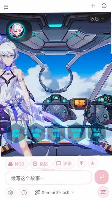 ��ˮAI(AI��������)v1.0 �ٷ������ͼ