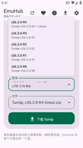 EmuHub(模拟器游戏) EmuHub(模拟器游戏)