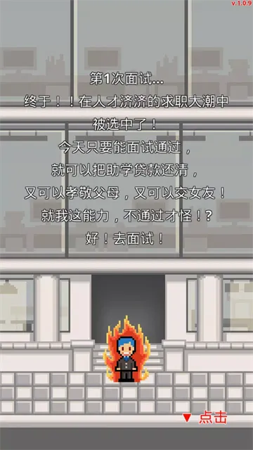 ְ������ս���İ�2026���°汾v1.0.73 �ֻ����ͼ