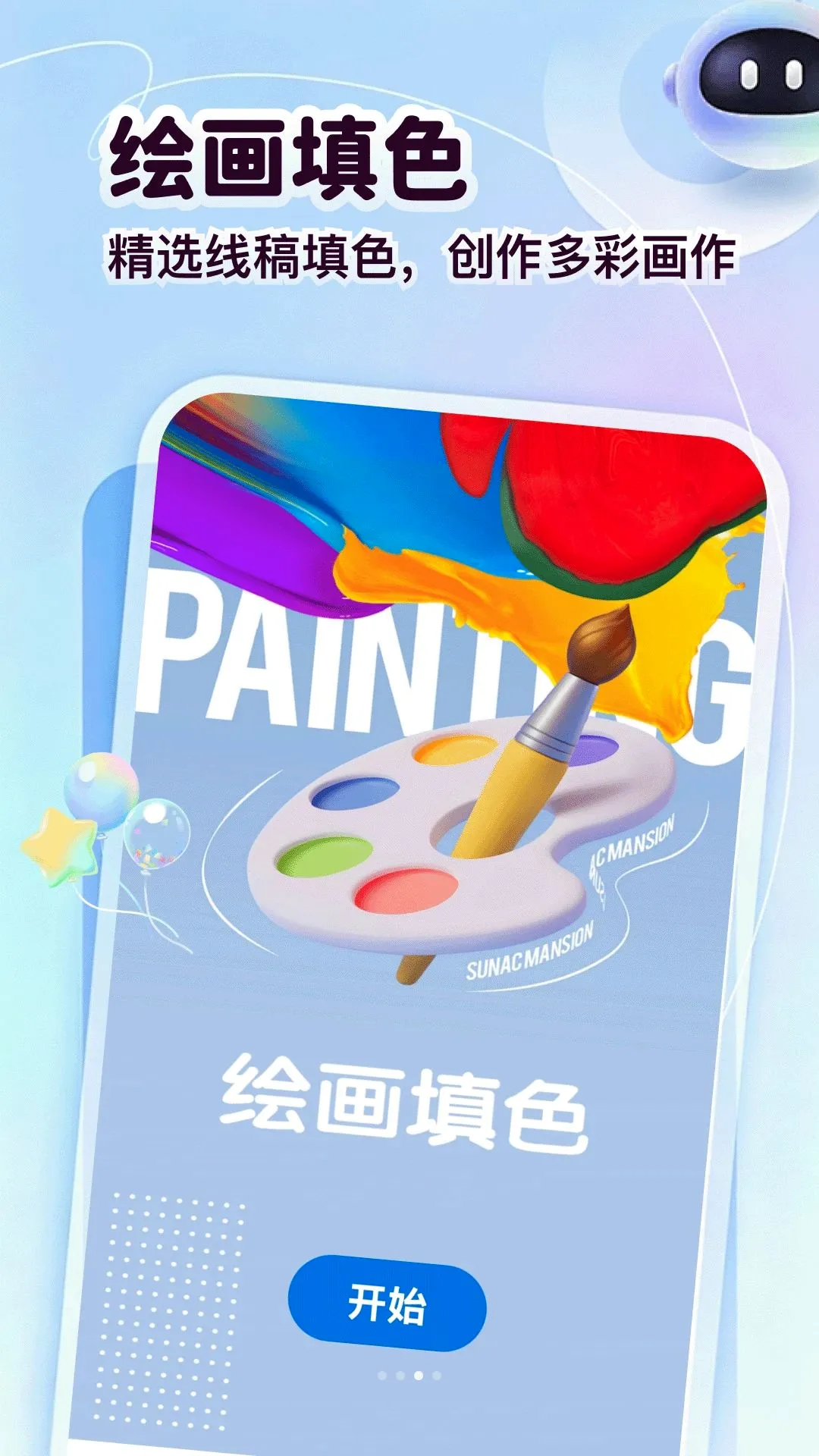 ��ͷ�����2026�ٷ����°汾