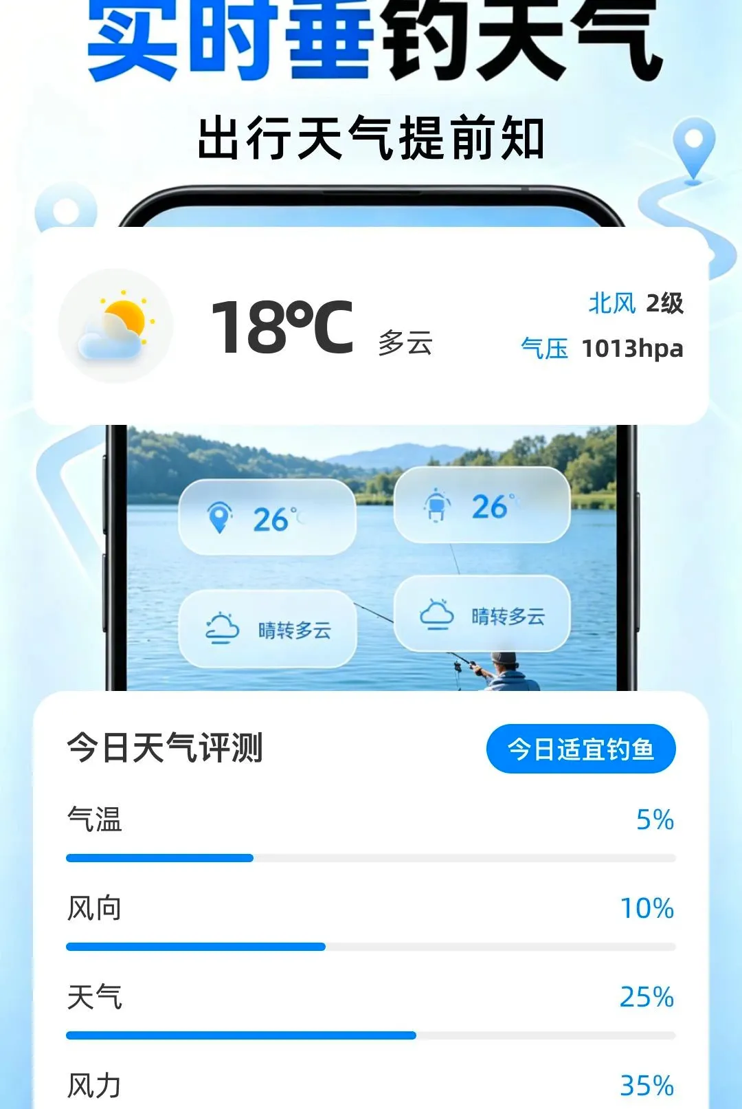 ���ȫ��5G����������׿���ֻ���v1.0.0 ��Ѱ��ͼ
