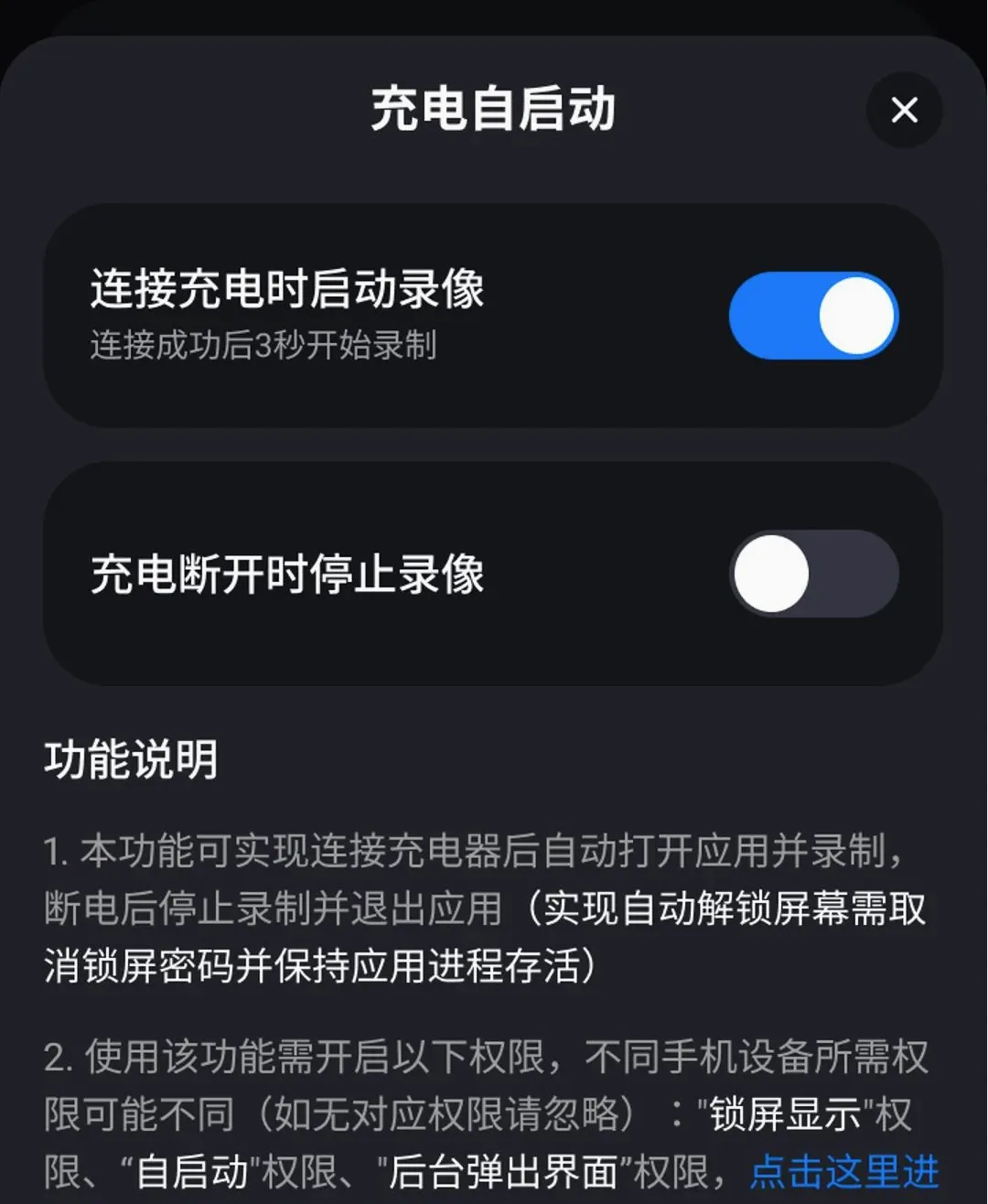 �Լݳ���Ѳ������APP2026�ٷ����°汾v1.0.0 �ֻ����ͼ