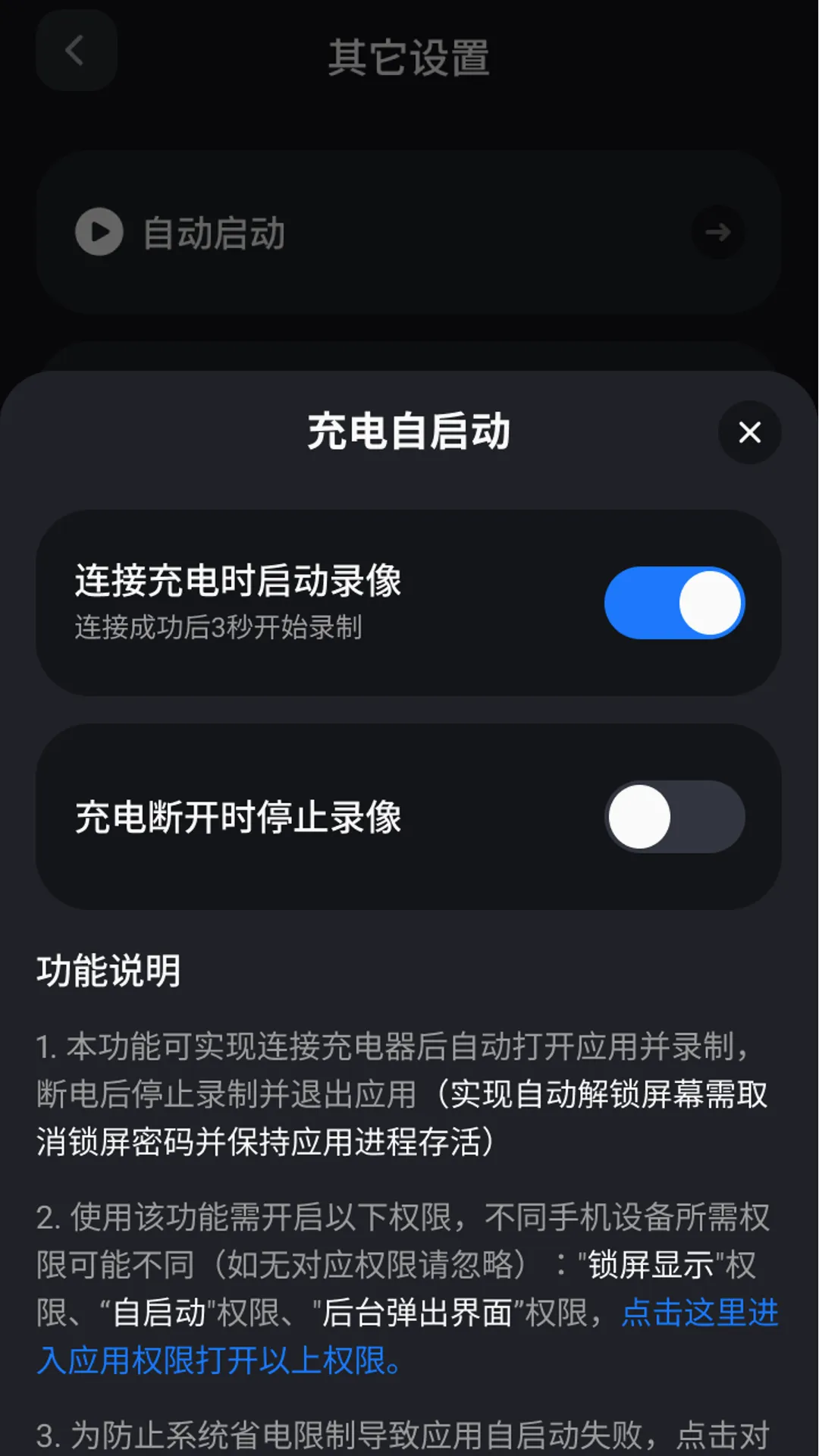 自驾车道巡航导航APP2026官方最新版本 自驾车道巡航导航APP2026官方最新版本