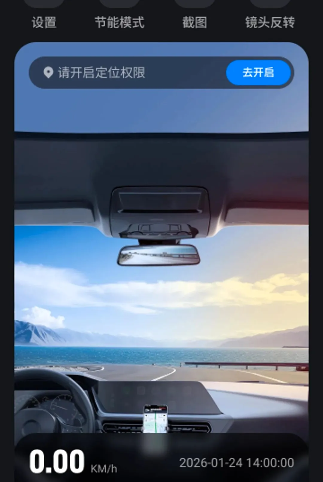 �Լݳ���Ѳ������APP2026�ٷ����°汾v1.0.0 �ֻ����ͼ