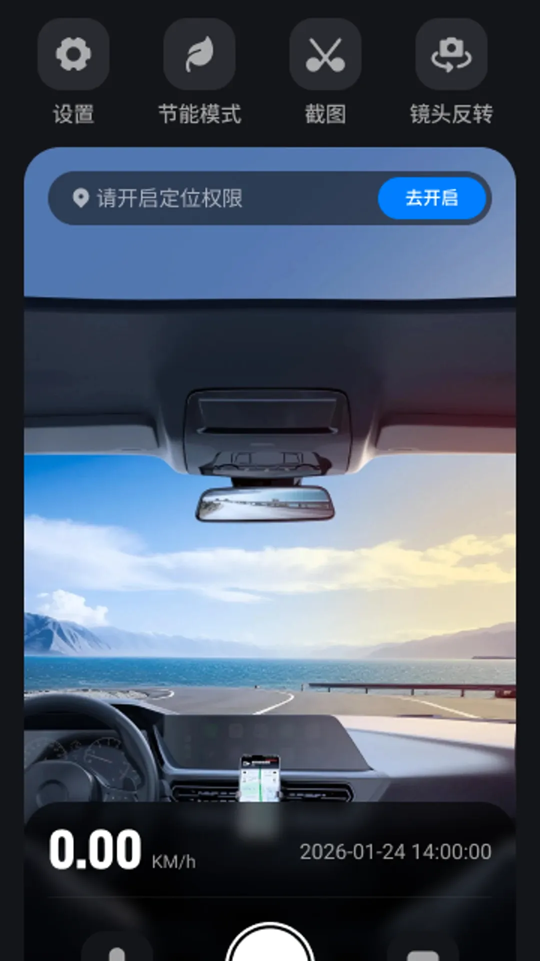 �Լݳ���Ѳ������APP2026�ٷ����°汾v1.0.0 �ֻ����ͼ