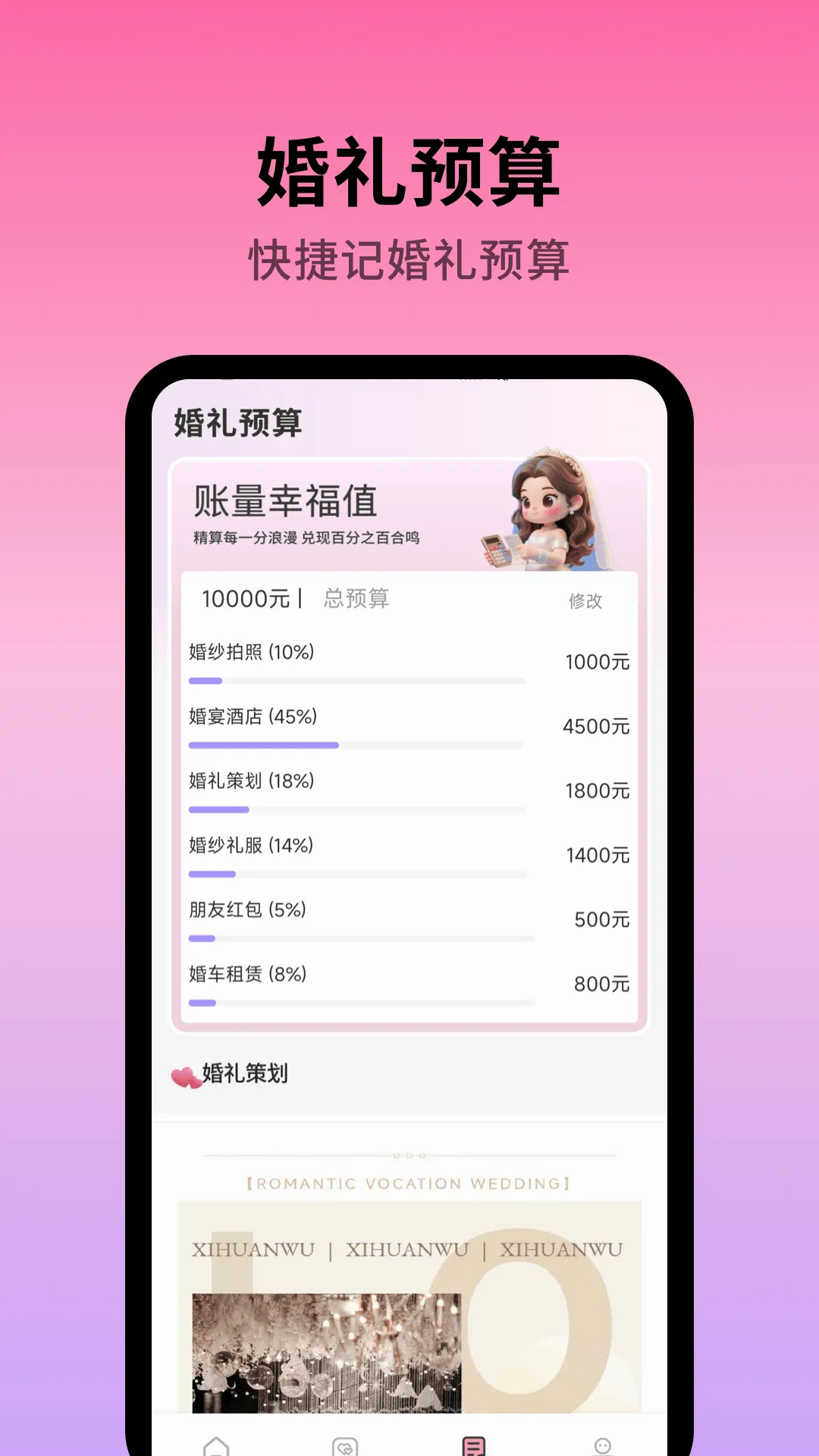 ��������ϲ2026�ٷ����°汾