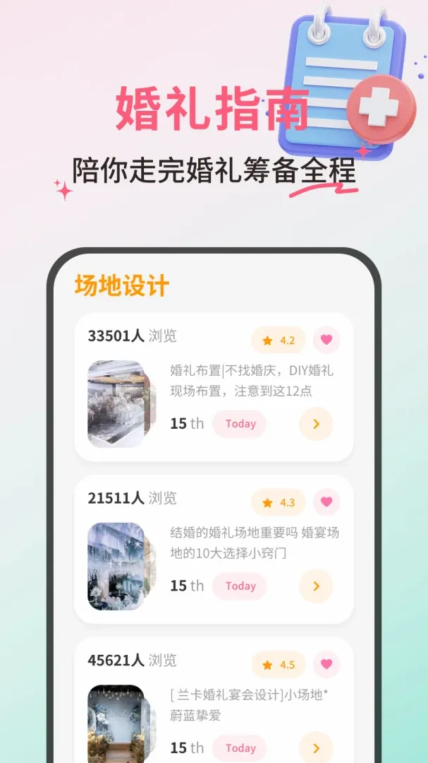 ��������ϲ2026�ٷ����°汾v1.0.5 ��Ѱ��ͼ
