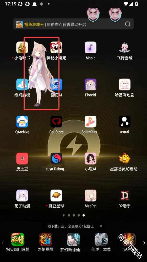 MeaPet2026�ٷ����°汾