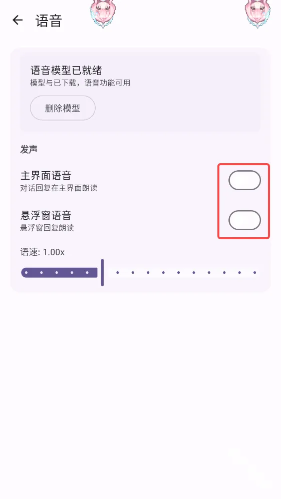 MeaPet2026�ٷ����°汾
