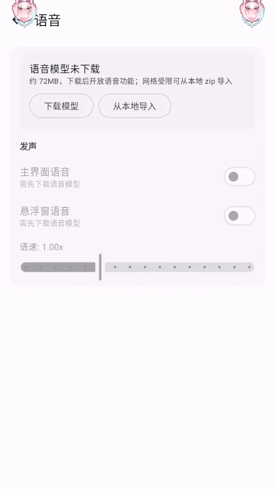 MeaPet2026�ٷ����°汾v1.7.1 �ٷ������ͼ