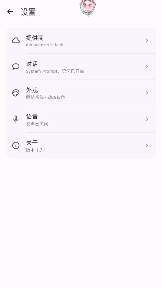 MeaPet2026�ٷ����°汾v1.7.1 �ٷ������ͼ
