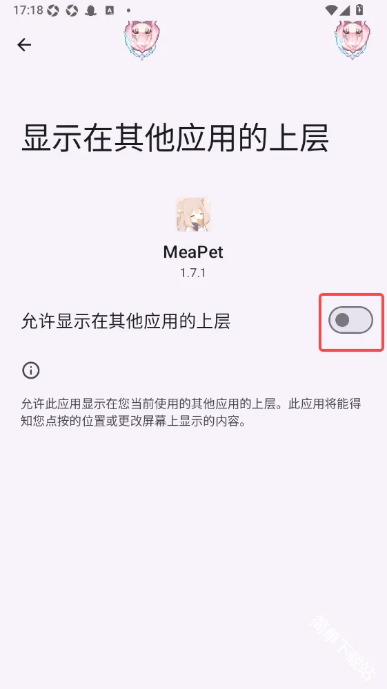 MeaPet2026�ٷ����°汾