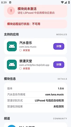 MoonHook(��׿��������)v1.0.6 ��Ѱ��ͼ