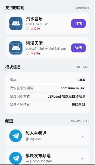 MoonHook(��׿��������)v1.0.6 ��Ѱ��ͼ