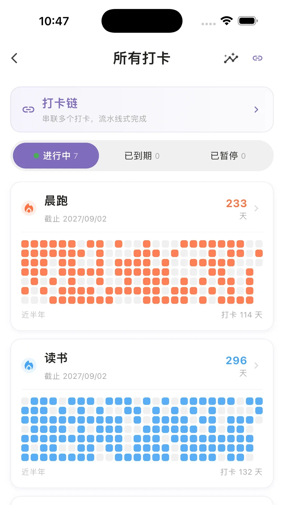 һ���ʱ���������(ʱ���������)v2.6.0 ��Ѱ��ͼ